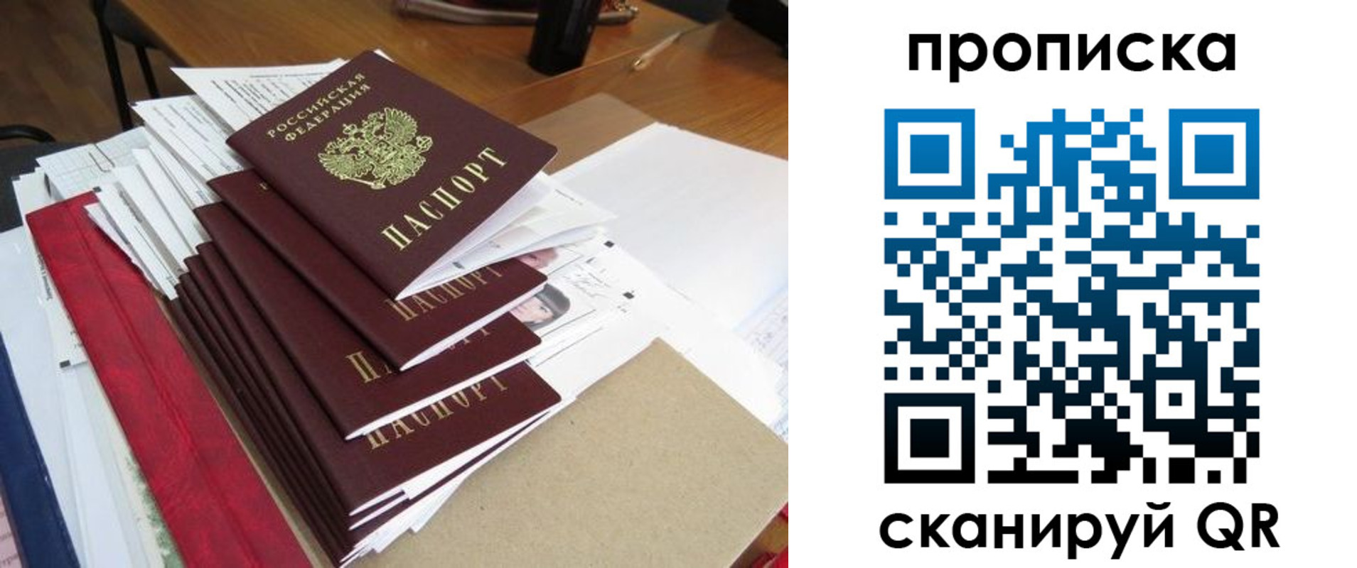 временная регистрация собственник в Коми