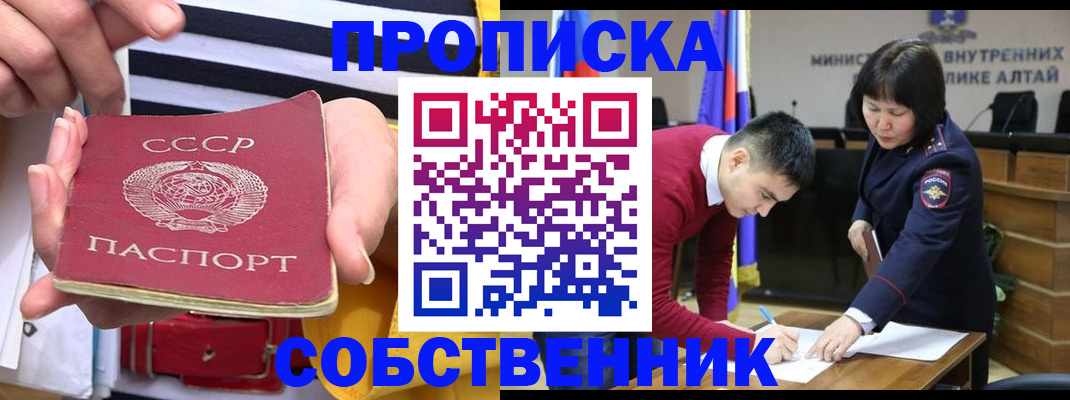 временная регистрация гарантия в Коми