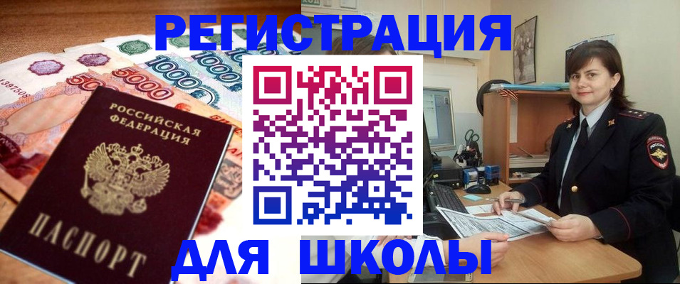 временная регистрация гарантия в Коми